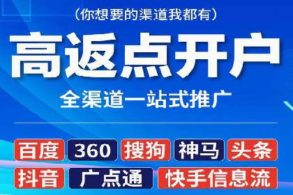 百度SEM推广的ROI提升方法及案例分享